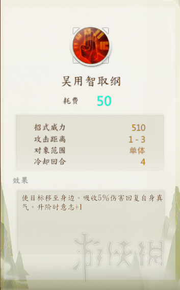 游侠网