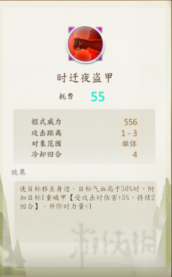 游侠网