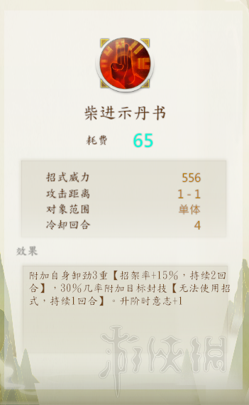 游侠网