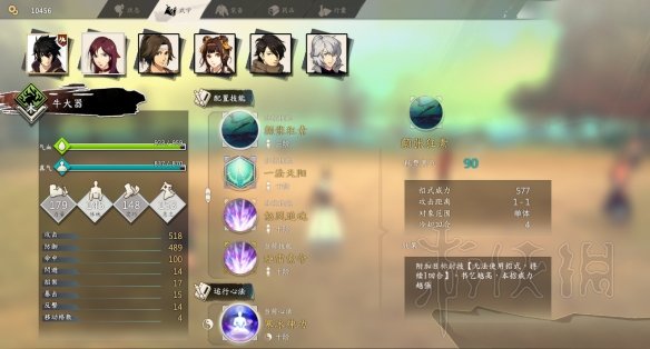 游侠网
