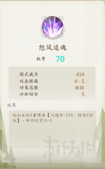 游侠网