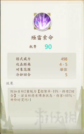 游侠网