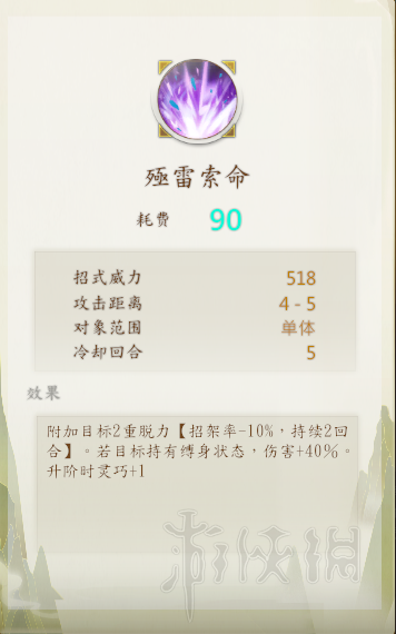 游侠网