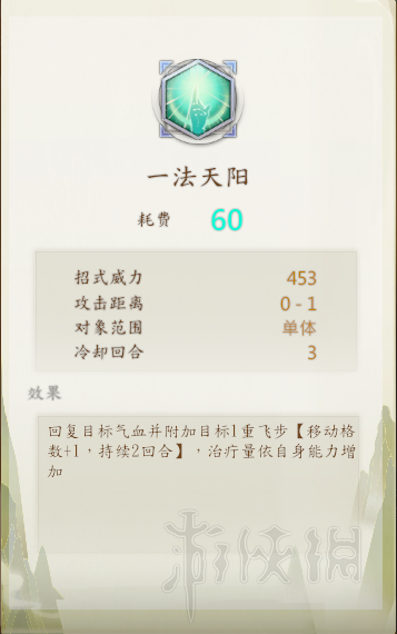游侠网