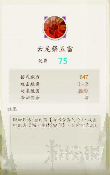 游侠网