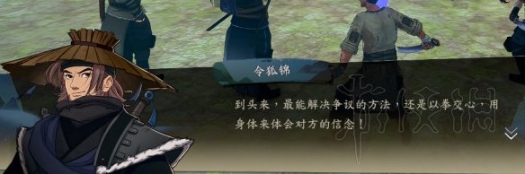 游侠网