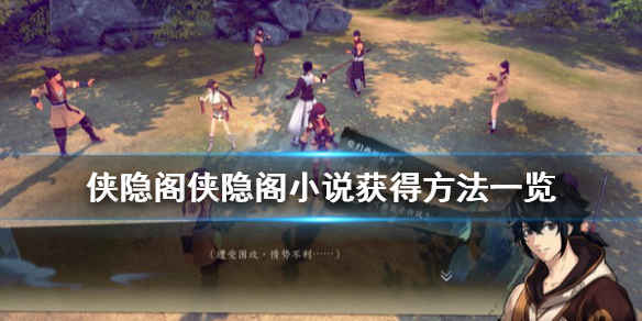 游侠网
