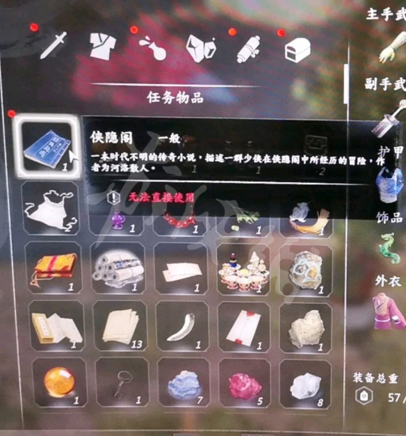 游侠网