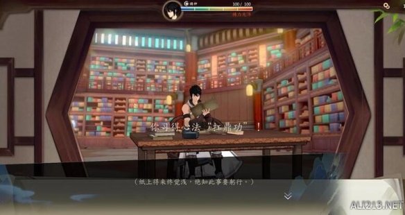 游侠网
