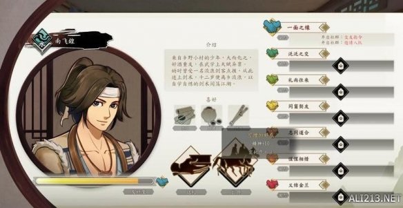 游侠网