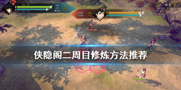 游侠网