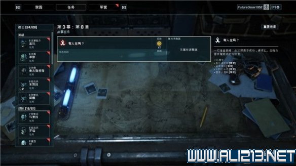 游侠网