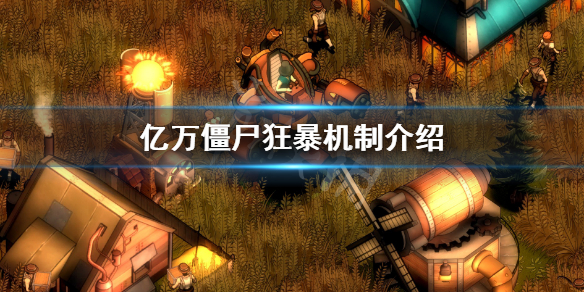 游侠网