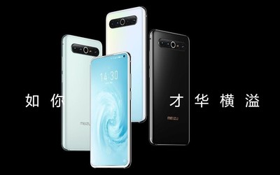 一图了解才华横溢的魅族17系列 3699元起5·11日开售
