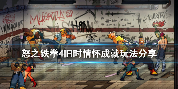 游侠网