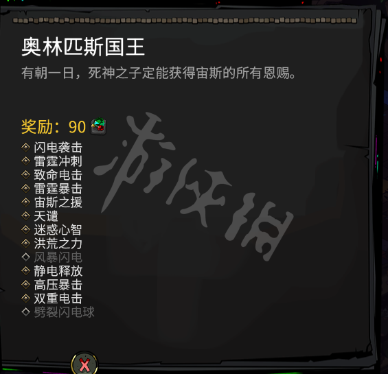 游侠网