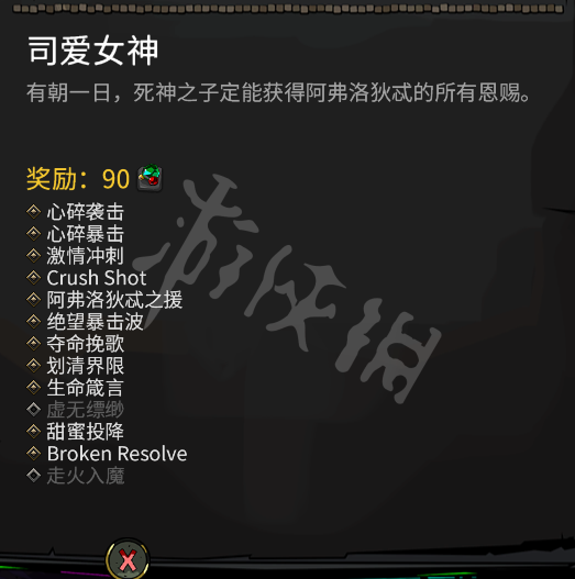 游侠网