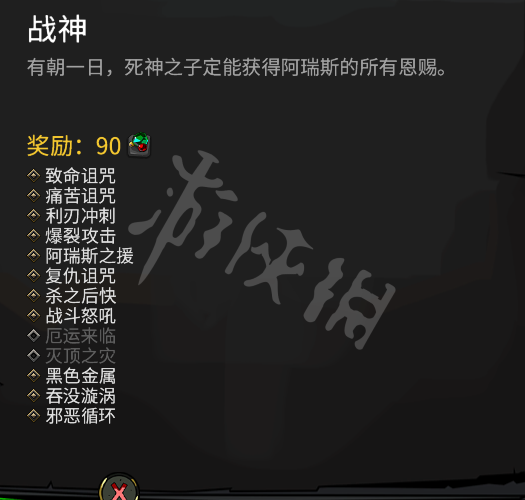 游侠网