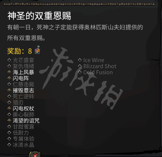 游侠网