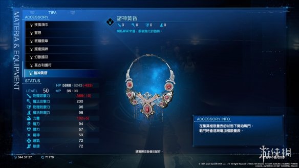 游侠网