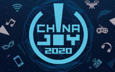 ChinaJoy2020确定7月31日照常举行！或首发3A新作