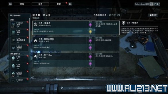 游侠网
