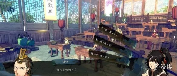 游侠网