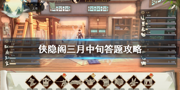游侠网