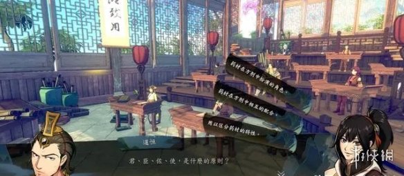 游侠网