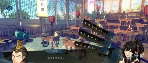 游侠网