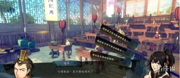 游侠网