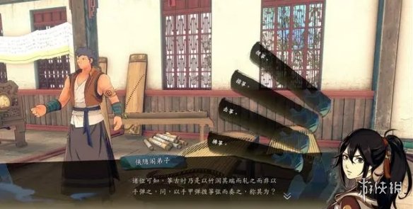 游侠网