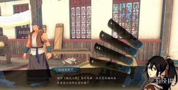 游侠网