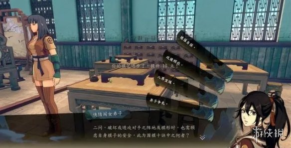 游侠网