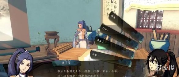 游侠网