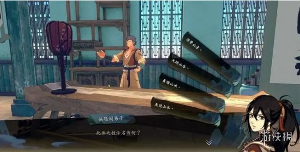 游侠网