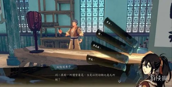 游侠网