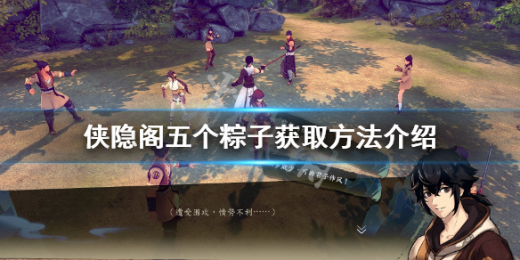 游侠网
