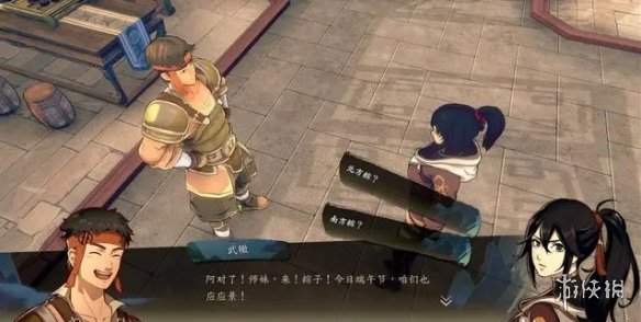 游侠网