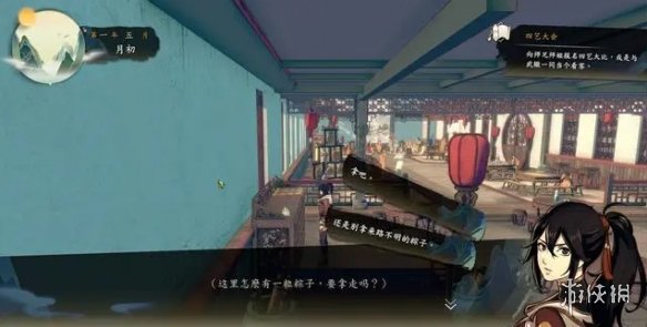 游侠网