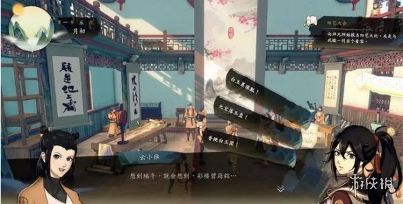 游侠网