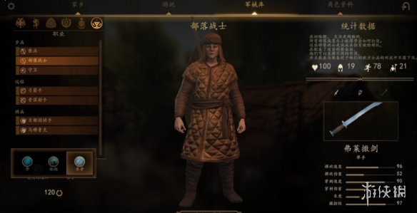 游侠网