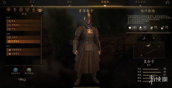 游侠网