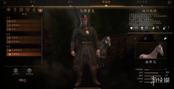 游侠网