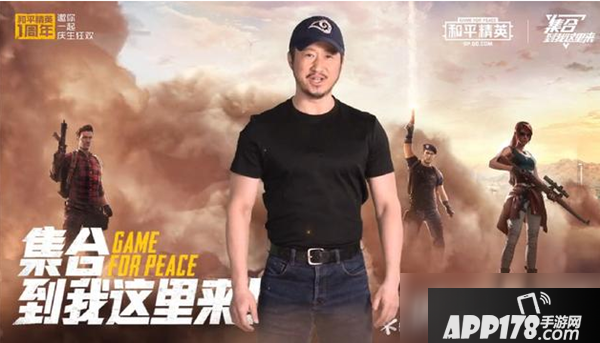 僻静精英吴京语音包什么时候出 吴京语音包上线时间