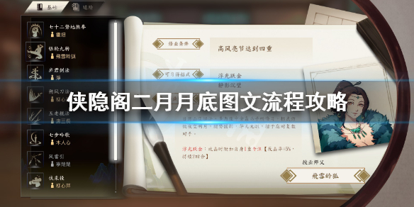 游侠网
