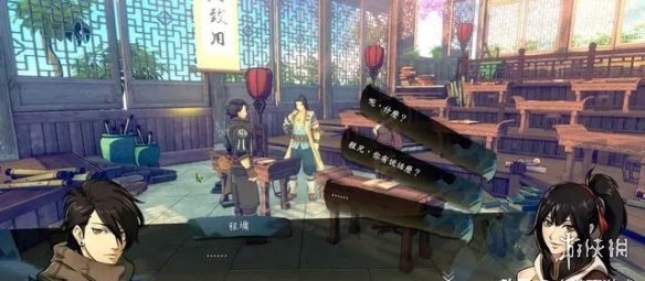 游侠网