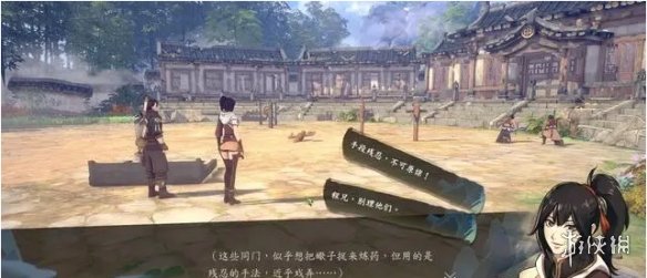 游侠网