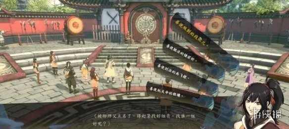 游侠网