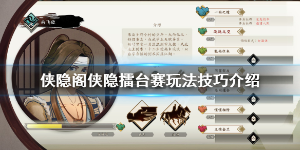 游侠网